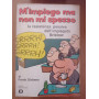 M'impegno ma non mi spezzo la resistenza passiva dell'impiegato Bristow