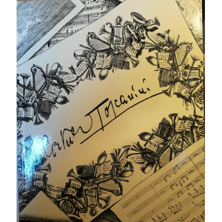 Il Maestro. Arturo Toscanini e il suo mondo.